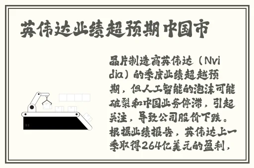 丝袜美腿精品国产首页