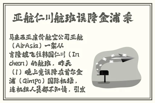 感叹号疯狂冲击老师的句号